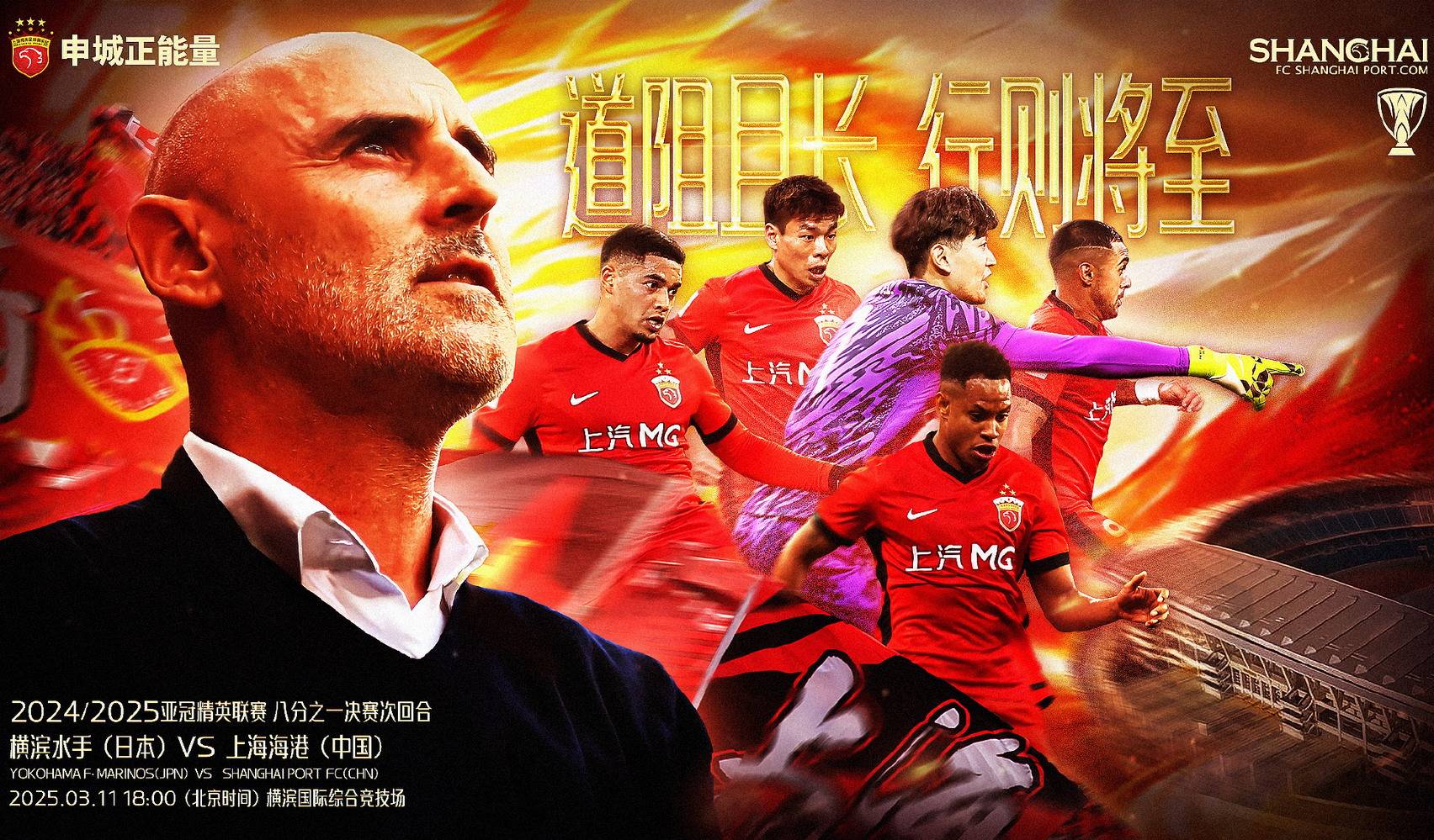 乐鱼体育官网-关于上海海港发布备战花絮；冲刺阶段扳平良机；CBA季后赛任务艰巨；赛季目标并未改变的信息-乐鱼体育官网